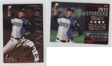 2013 Calbee Starcard Gold Signature Shohei Ohtani #S-61