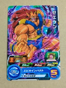Super Dragon Ball Heroes SDBH Zeeun Card (Please select your card) - Picture 1 of 6