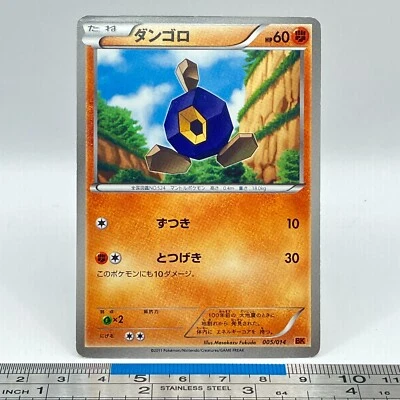 Roggenrola Pokemon Card 005/014 BK 2011 Nintendo Game Freak TCG Japanese #456 - Image 1 of 4