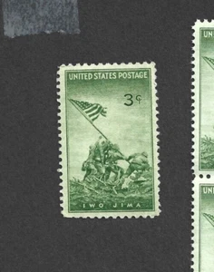US STAMP 929 - Iwo Jima 3c GREEN MINT NH OG 1945 FREE SHIP - Picture 1 of 1
