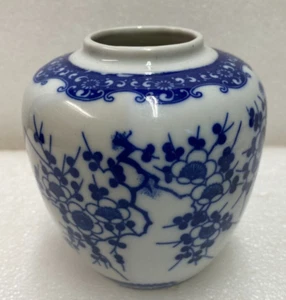 Vintage Oriental-Style Vase Cobalt Blue & White About 5" Tall - Picture 1 of 4