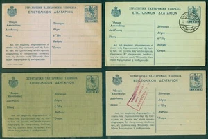 GREECE, 1916, Military Cards (H&G I13a,c,14h,1), 4 diff, unused, VF - Imagen 1 de 1