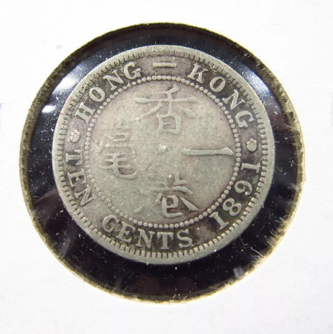 香港1891 年银币| eBay