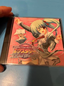 EXIT TRANCE PRESENTS SPEED Anime  BEST THIRD SEASON SOUNDTRACK CD - Picture 1 of 2