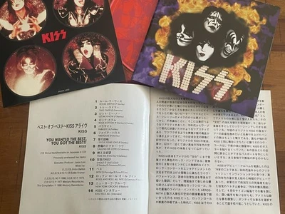 KISS - You Wanted the Best 1996 Original Japanese CD w/Booklet, Lyric & Sticker - Image 1 of 4