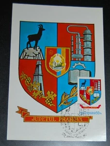 ROMANIA (1977), POSTCARD-   OIL INDUSTRY-   M1 - Picture 1 of 2