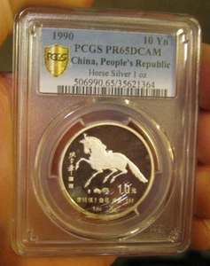 China - 1990 Silver 10 Yuan Horse (PCGS PR 65 DCAM) - Picture 1 of 4