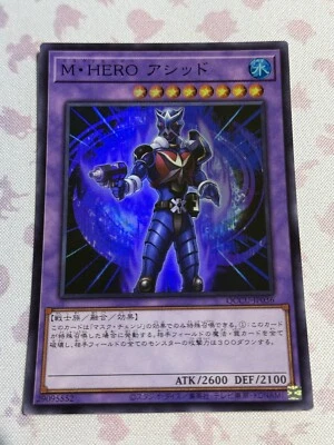 Yugioh: Masked HERO Acid (Super Rare) QCCU-JP036 25th Side:Unity - Image 1 of 2