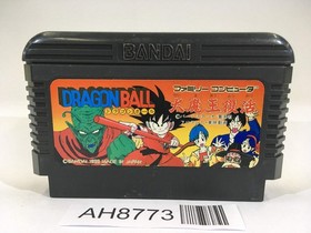 AH8773 Dragon Ball Daimou fukkatsu NES Famicom Japan