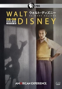 Ultra Price Edition Walt Disney HD Master Edition DVD-BOX《Limited Edition》 - Picture 1 of 2