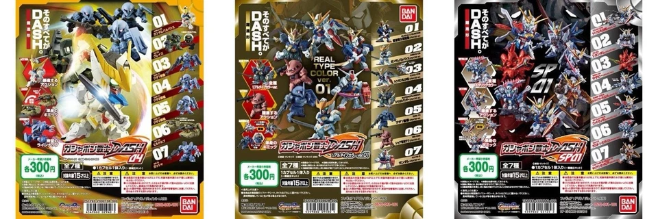 GASHAPON WARRIOR DASH (COMPLETE / PARTIAL SET SELECTION) - Image 1 of 1