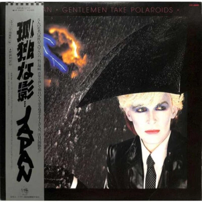 Japan/Lonely Shadow, Japan Issue, with Obi, Board VG+ - Image 1 of 4