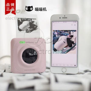 PAPERANG P1/P2 Mini stampante fotografica portatile wireless Bluetooth carta - Foto 1 di 14