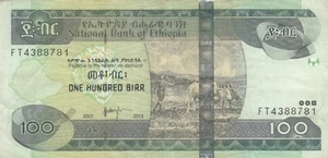 ETHIOPIA 100 BIRR 2007 2015 P-52 VF SERIES FT - Picture 1 of 2