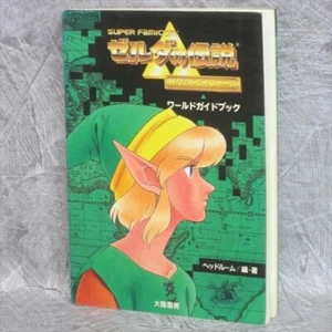 LEGEND OF ZELDA Kamigami no Triforce World Guide Nintendo SNES 1992 Japan Book - Picture 1 of 12