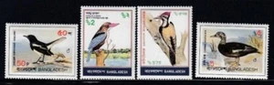 BANGLADESH Magpie, Kingfisher, Woodpecker & Duck BIRDS MNH set - Picture 1 of 1
