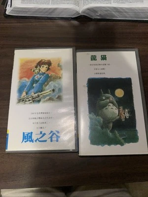 VHS Nausicaa of the Valley of the Wind Studio Ghibli Japanese 2 SET RARE JAPAN - Image 1 of 4
