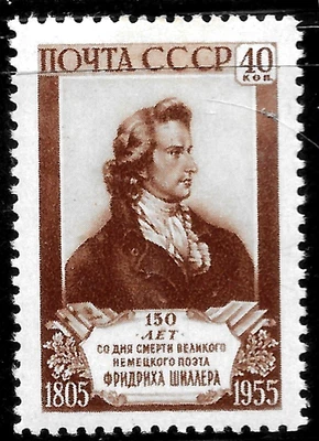 RUSSIA 1955 S#1756 150th anniv. of death of GERMAN POET FRIEDRICH SCHILLER  MLH - Image 1 of 2