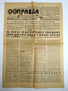 Periódico ruso PRAVDA Unión Soviética URSS Socialismo Propaganda Junio 1969 Rusia - Imagen 1 de 4