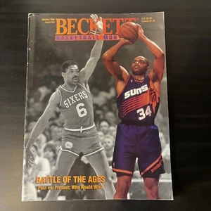 Baloncesto Beckett edición mensual #42 enero 1994 Charles Barkley, Wilkins - Imagen 1 de 2