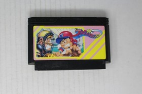 Pro Yakyuu Family Stadium '88 Edition (JPN) Famicom (Region Locked)
