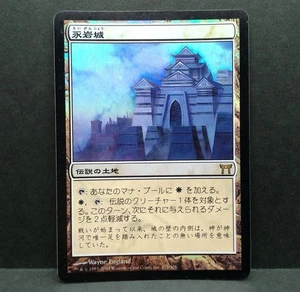 Eiganjo Castle CHK Japanese Foil MTG Magic the Gathering Used Condition - Picture 1 of 2