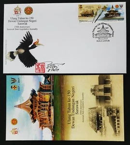 ** Malaysia 2017 150th Anniversary of Sarawak Legislative Autographed FDC - MNH - Picture 1 of 7