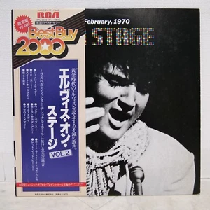 ELVIS PRESLEY / ON STAGE JAPAN AUSGABE LP MIT OBI, BEILAGE - Bild 1 von 9