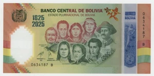 Bolivia Without value 200 Anniversary NEW 2025 Commemorative 1825-2025 UNC - Picture 1 of 2