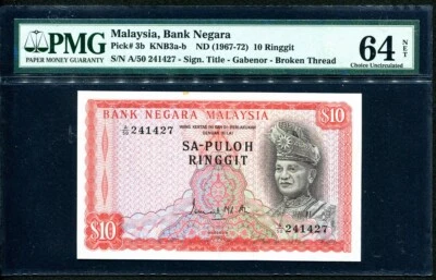 Malaysia 1967-1972, 1st 10 Ringgit, P3b, Ismail Md. Ali, PMG 64 NET UNC - Image 1 of 2