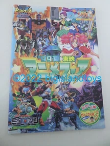 Anime Fair 1999 Transformers Beast Wars Metales Micromano Libro de Convenciones Japonés - Imagen 1 de 6