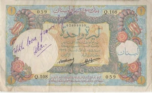 ESCASO BILLETE DE LIBANON 1 P15 1939 PBVF - TIPO SNORTER CORTO - Imagen 1 de 2
