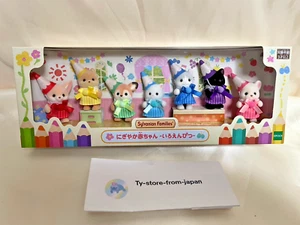 Sylvanian Families Lively Baby Colored Pencils Calico Critters Japan Original - Picture 1 of 6