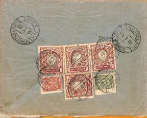 99634 - RUSIA - Historia Postal - Franqueo MIXTO EN CUBIERTA a ALEMANIA 1922 - Imagen 1 de 1
