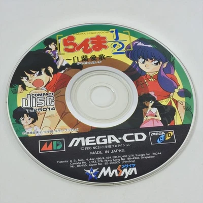 RANMA 1/2 BYAKURAN AIKA Disc Only Sega Mega CD 2066 mcd - Image 1 of 2