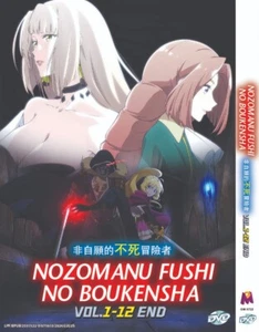 ANIME NOZOMANU FUSHI NO BOUKENSHA VOL.1-12 END DVD ENGLISH SUBTITLE + FREE ANIME - Imagen 1 de 3