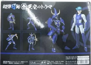 Sentinel Ronin Warriors Touma Hashiba de Japón USD - Imagen 1 de 11