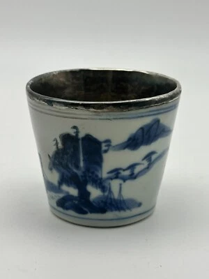 19th Century Japanese Blue and White Porcelain Cup with Silver Interior. 2 1/4" - Image 1 of 4