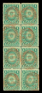 PERU 1881 Sun God of Incas - UPU overprint - 1c green Sc# 38 mint MNH block of 8 - Picture 1 of 2