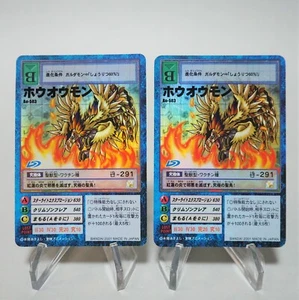 Digital Monster Digimon Card Hououmon Bo-583 Holo 2set 2001 NM-EX Japanese d659 - Picture 1 of 3