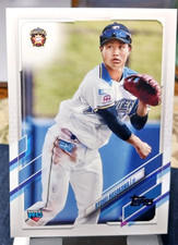 2021 Topps Rookie Nippon Professional Baseball Card of Ryohei Hosokawa #91