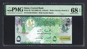 Qatar 5 Riyals ND (2008-15) P29 Stempelglanz gegradet 68 - Bild 1 von 2