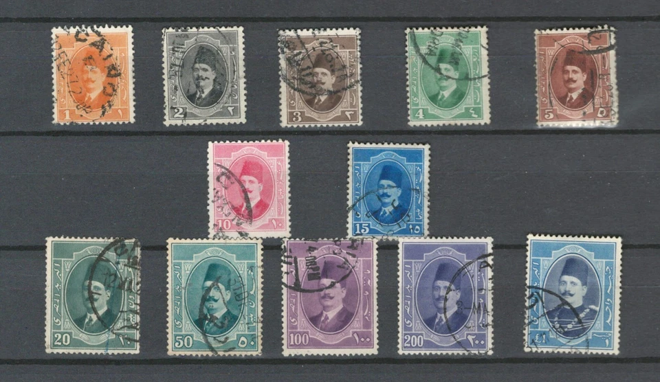 EGYPT MIDDLE EAST  SET OF ROYALTY  STAMPS UP TO 1 POUND  LOT (EGYPT 300) - Image 1 of 1