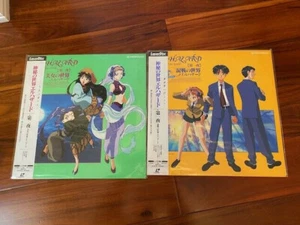 El Hazard OAV v 1 and 2 OVA Anime Laserdisc NTSC JAPAN - Picture 1 of 3