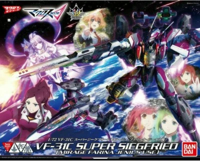 Bandai 1/72 VF-31C Super Sigfried (Mirage Farina Jenius Use) Macross Model Kit - Image 1 of 4