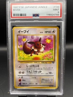 1997 JPN Eevee Jungle PSA 9 - Image 1 of 2
