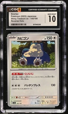 CGC 10 Snorlax Reverse Holo 145/190 Shiny Treasure ex sv4a Pokemon Card - Image 1 of 3