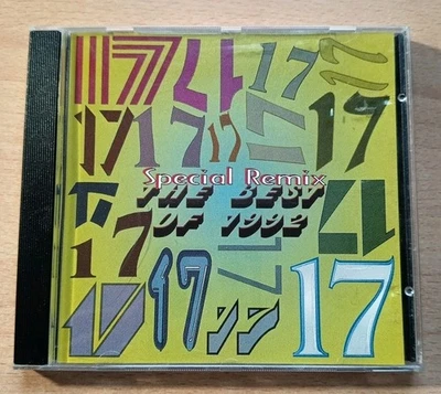 Deep Dance 17 - Bild 1 von 2