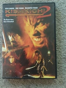 KIBAKICHI 2- DVD- 2006 - Picture 1 of 4