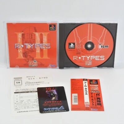 PS1 R TYPES I II 1 2 R's BEST Spine * Playstation For JP System 1646 p1 - Image 1 of 4